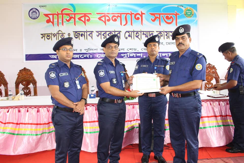 আবারও ভোলা জেলায়  শ্রেষ্ঠ ওসি নির্বাচিত হয়েছেন ভোলা মডেল থানার ছগির মিয়া