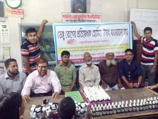 ভোলায় ডেঙ্গু প্রতিরোধে হোমিওপ্যাথিক ঔষধ বিতরন