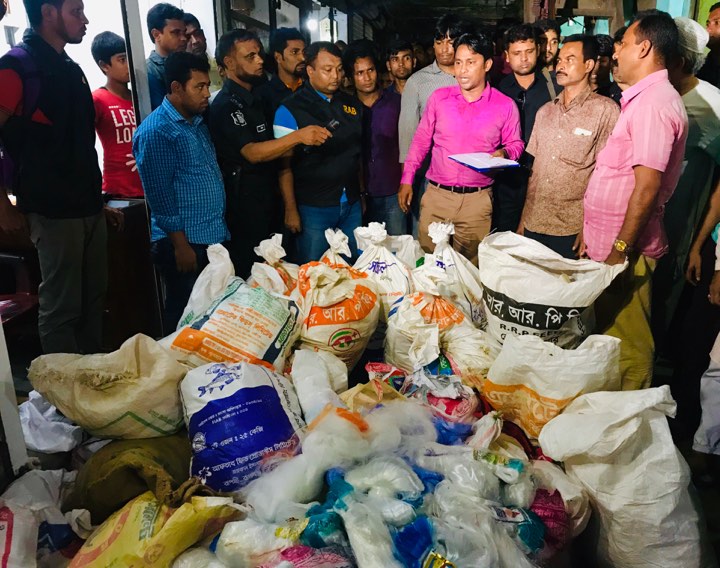ভোলায় র‌্যাবের অভিযানে বিপুল পরিমান কারেন্ট জাল জব্দ । ৬ ব্যবসায়ীর কারাদন্ড