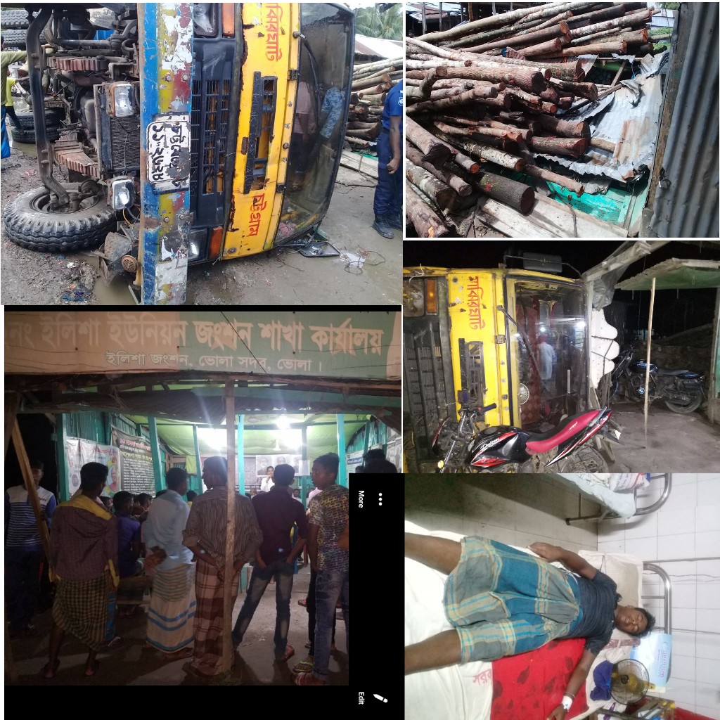 ইলিশাঘাটে বেপড়ুয়া গাড়ি চালনায় ইউনিয়ন আঃলীগ অফিস ভেঙে দৌমরেমুরছে গাড়ির মালিক ধরাছোয়ার বাহিরে