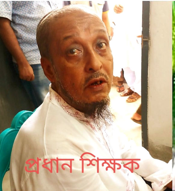 ভোলার পশ্চিম ইলিশায় নাজিউর রহমান সঃপ্রাঃ বিদ্যালয়ের প্রধান শিক্ষক জালিয়াতি করে টাকা উত্তলন করে ও এখন বহাল কতৃপক্ষ  উদাসীন দেখেও না দেখার ভান।