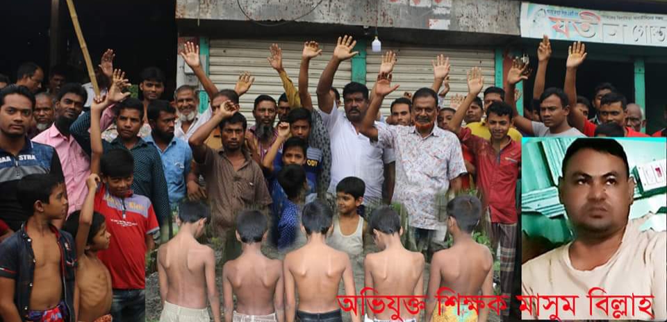 ভোলার রাজাপুরে ন্যাশনাল সার্ভিসের নিয়োগপ্রাপ্ত শিক্ষক মাসুম এর অত্যাচারে অতিষ্ট শিক্ষার্থীরা বিচারের দাবিতে উত্তাল রাজাপুর মেইন সড়ক