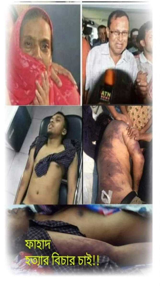 বিদায় দিলাম মা তোমায়
