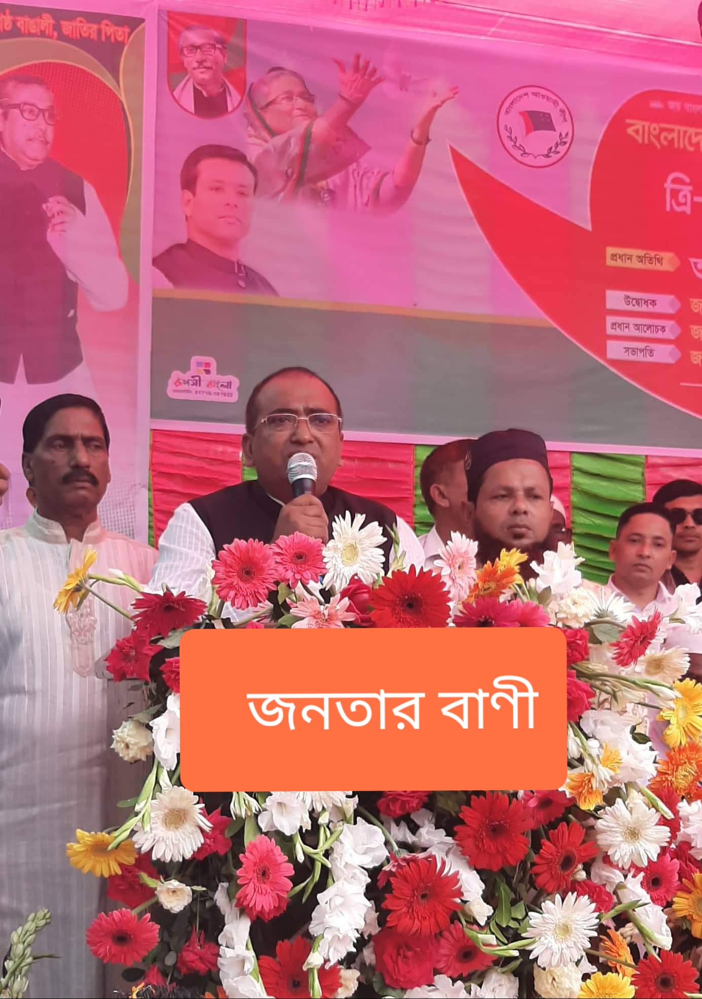 বাংলাদেশ উন্নয়নের রোল মডেল ঃভোলায়- এমপি মুকুল