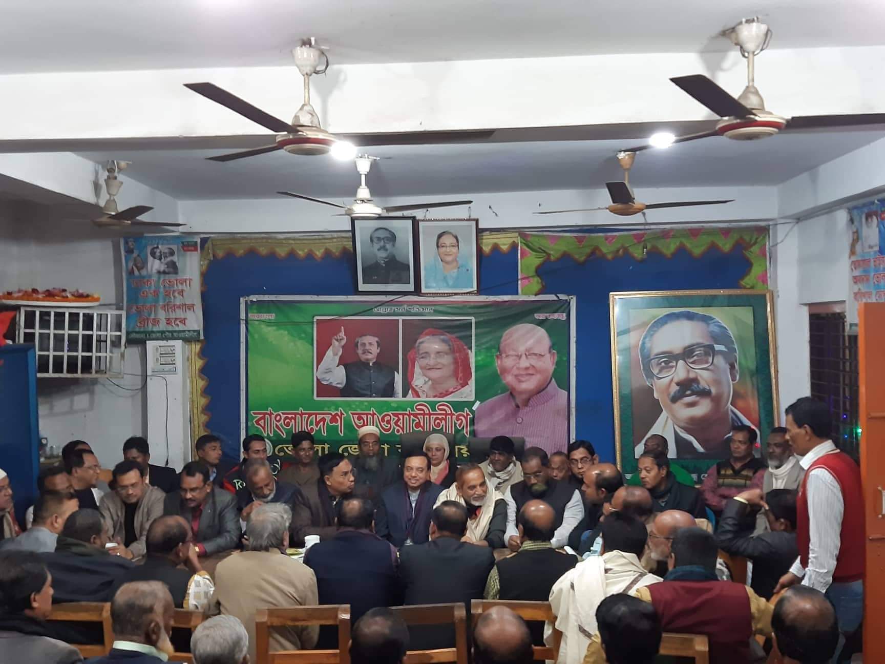 আগামিকাল মহান বিজয় দিবস উপলক্ষে আঃলীগ অফিসে আলোচনা সভা অনুষ্টিত