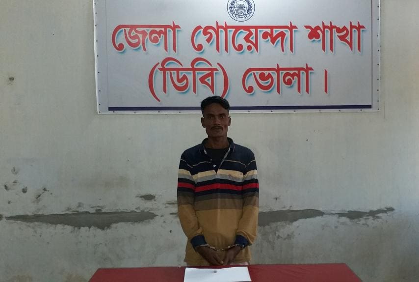 ভোলার চরনোয়াবাদ থেকে ৫ পিচ ইয়াবাসহ একজনকে আটক করেছে ভোলার ডিবি পুলিশ