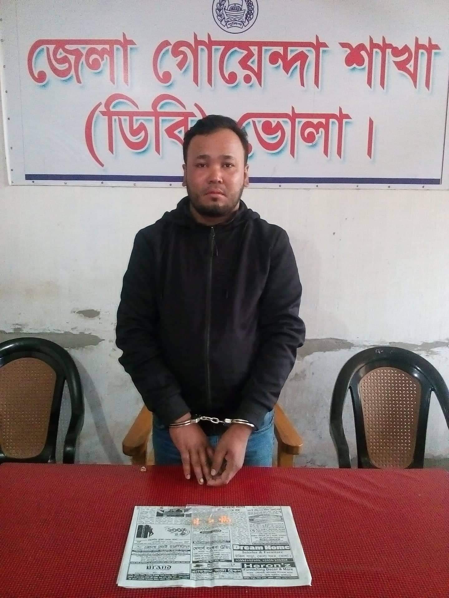 ভেলুমিয়ায় ২০ পিচ ইয়াবসহ রুবেল নামে মাদক এক মাদক ব্যাবসায়ী ডিবির হাতে আটক