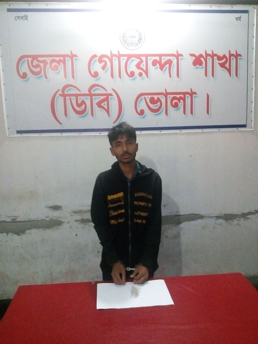 ভোলা পৌর কাঠালি থেকে    ইয়াবাসহ একজন আটক