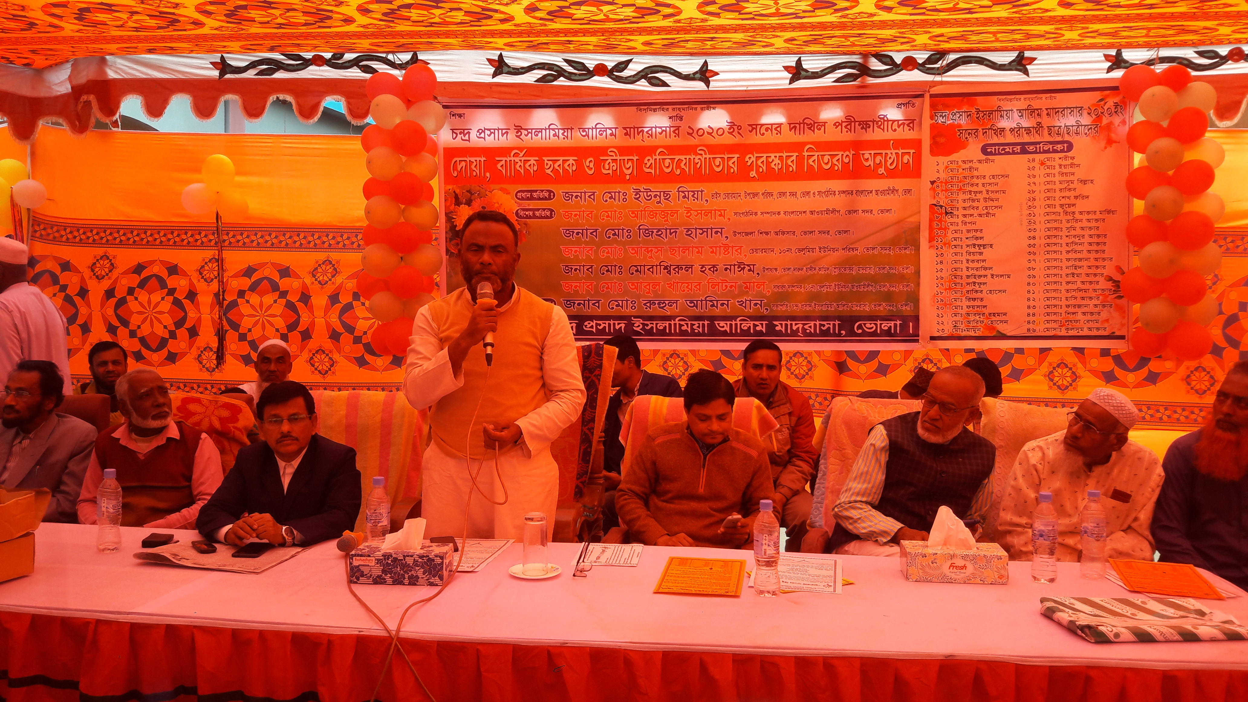 ভেলুমিয়া চন্দ্র প্রসাদ ইসলামিয়া আলিম মাদ্রাসায় বার্ষিক ছবক ও পুরুস্কার বিতরন অনুষ্টান অনুষ্টিত
