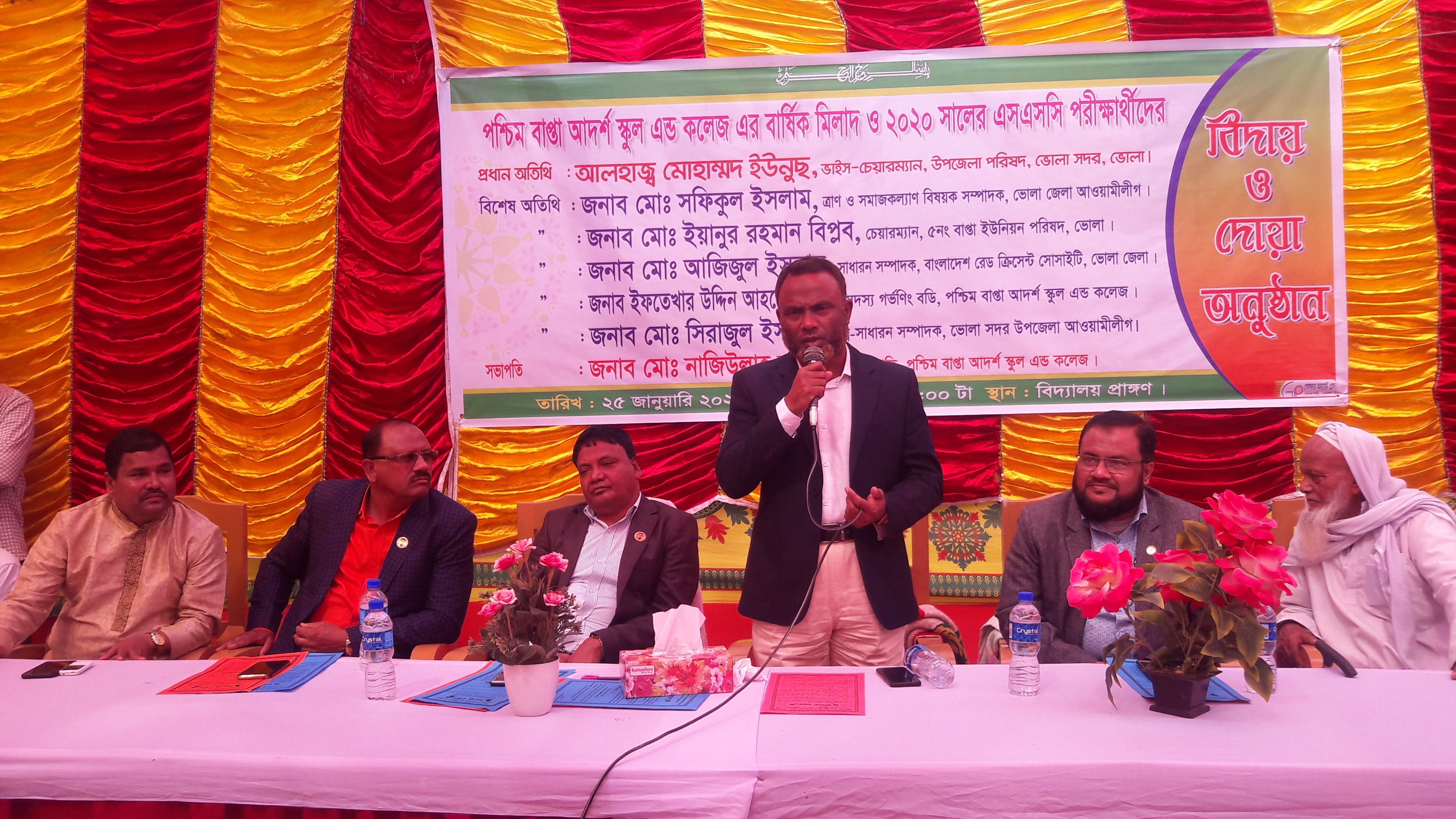 পশ্চিম বাপ্তা স্কুল এন্ড কলেজের  বার্ষিক মিলাদ ও এসএসসি পরিক্ষার্থীদের বিদায় অনুষ্টান অনুষ্টিত