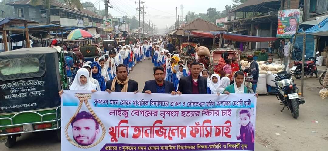 ভোলার দৌলতখানে লাইজু হত্যার ১০ দিনে ও গ্রেপ্তার হয়নী কোন আসামি