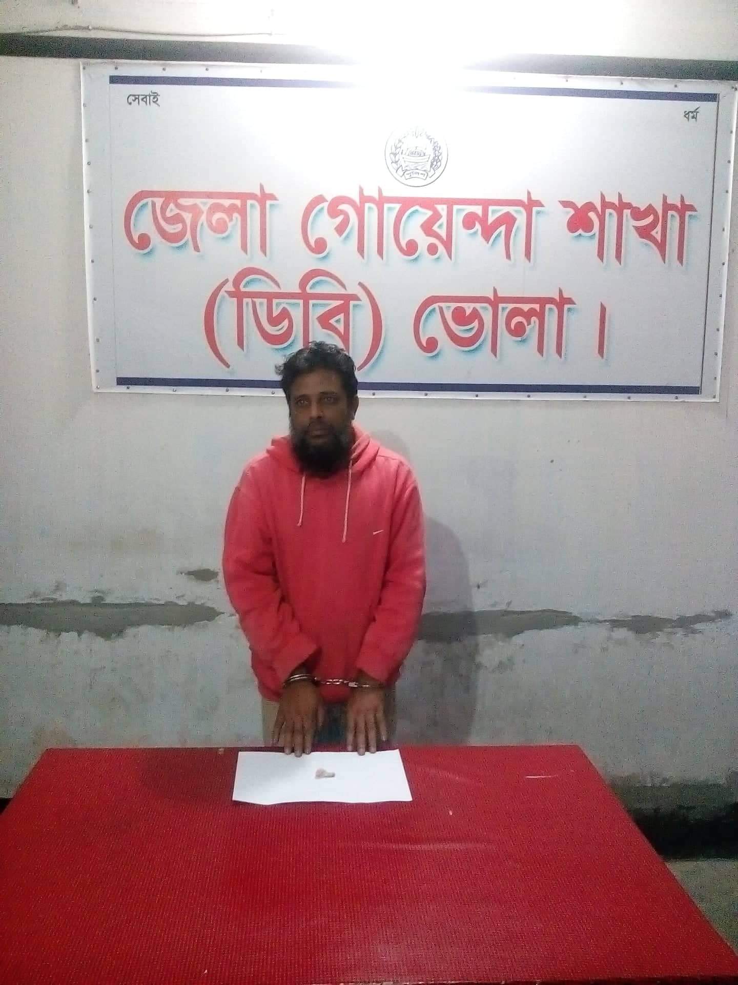 ভোলার আলিনগর থেকে ইয়াবাসহ এক ব্যাবসায়ী ডিবির হাতে আটক