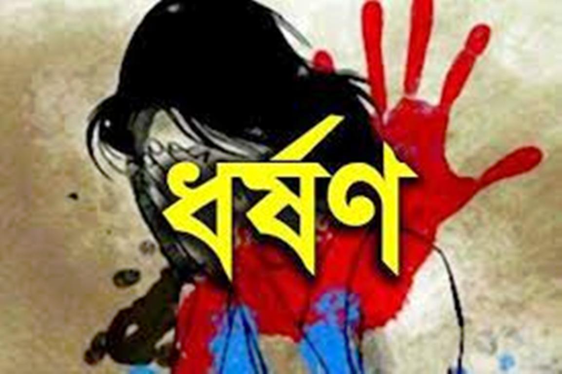 ভোলার রাজাপুরে প্রতিবন্ধী নারীকে ধর্ষণ