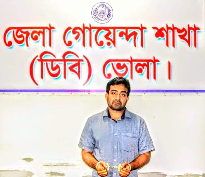 ভোলায় প্রধানমন্ত্রীকে নিয়ে কটুক্তি করায় ১ যুবক আটক।।