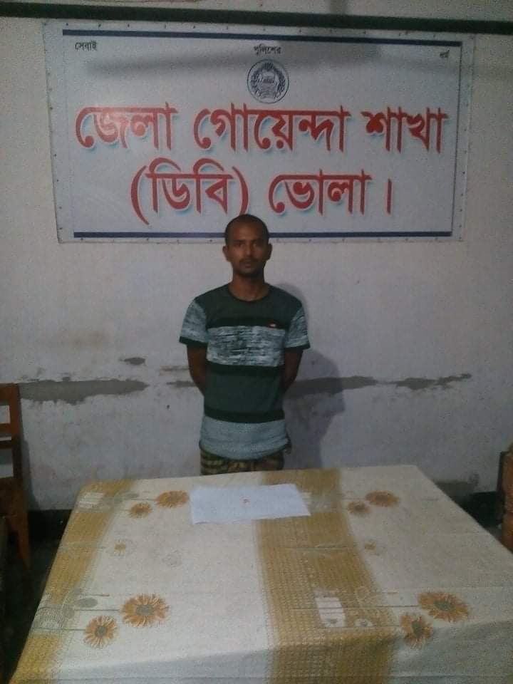 ভোলা আলীনগর থেকে ইয়াবাসহ একজনকে আটক করেছে ডিবি পুলিশ।।