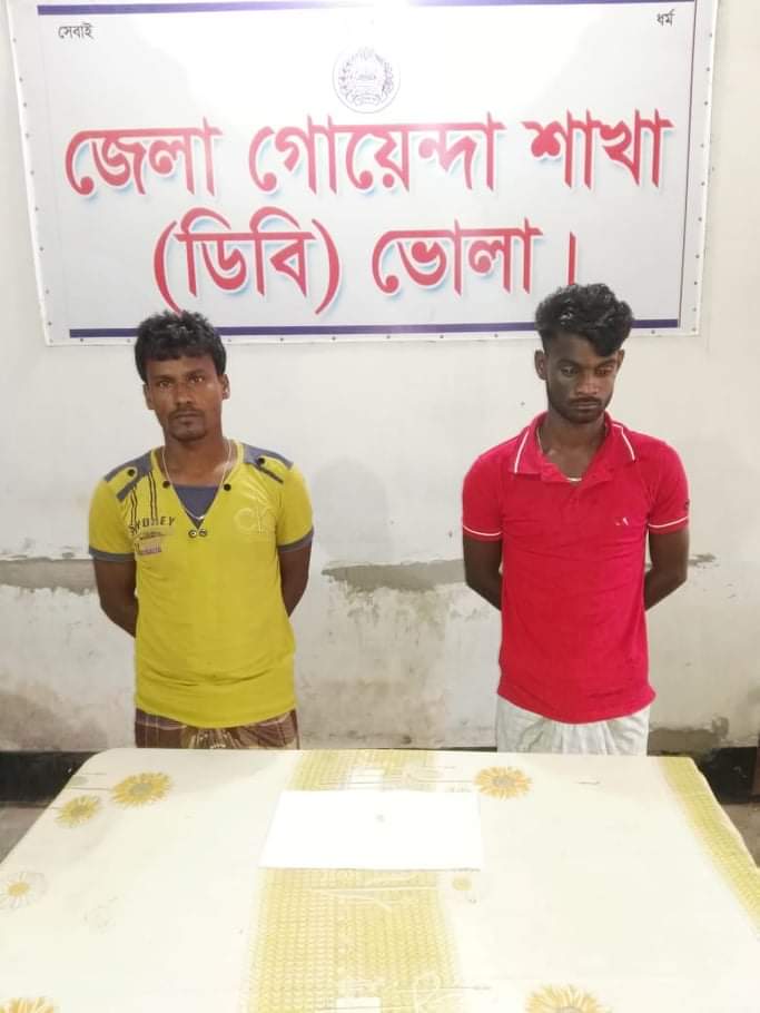 ভোলার শিবপুর থেকে ইয়াবাসহ দুই মাদক ব্যবসায়ী ডিবি পুলিশের হাতে আটক।।
