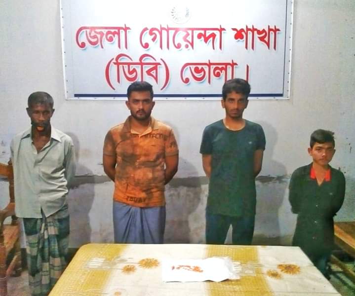 ভোলা জজকোটের চাকরিচ্যুত গোলাম রফিকের শ্যালোক সম্রাট ১২০ পিচ ইয়াবাসহ ডিবি পুলিশের হাতে আটক।