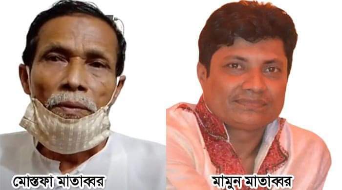 ভোলার লালমোহনে বীরদর্পে ঘুরে বেড়াচ্ছে অসংখ্য অন্যায়ের মূল হোতা বিএনপি নেতা মোস্তফা মাতবর গংরা