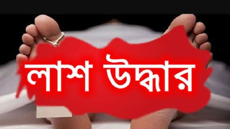 ভোলার মেঘনা নদীতে অজ্ঞাত শিশুর লাশ উদ্ধার।