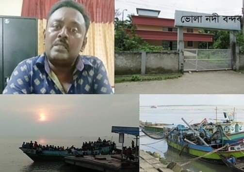 ভোলায় বিআইডব্লিউটিএর নিরাপত্তা বিভাগের জসিমউদ্দিনের বেপরোয়া অনিয়মের শেষ কোথায়।।