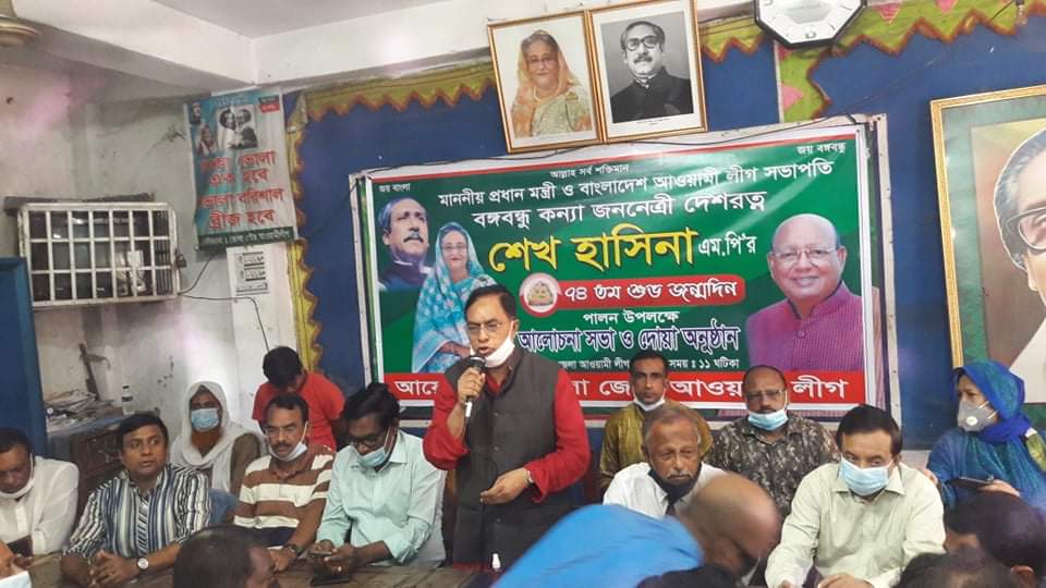 ভোলায় বঙ্গকন্যা প্রধানমন্ত্রী শেখ হাসিনার ৭৪তম জন্মদিন পালিত।।
