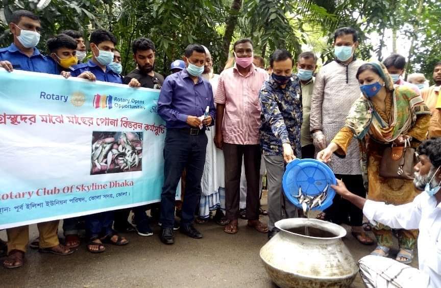 ভোলায় বন্যায় ক্ষতিগ্রস্থদের মাঝে রোটারী ক্লাব অব স্কাইলানের মাছের পোনা বিতরণ।।