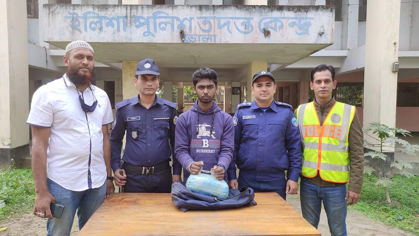 ভোলার ইলিশা থেকে ২ কেজি গাঁজাসহ একজন কে আটক করেছে পুলিশ।।