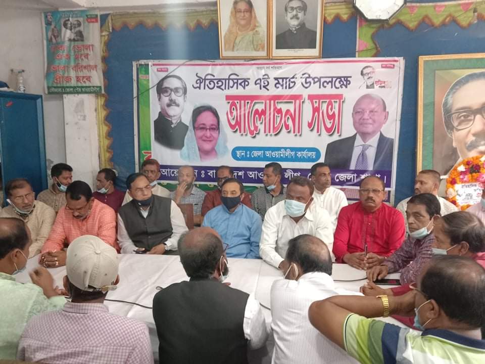 বঙ্গবন্ধুর ৭মার্চের ভাষন ছিলো দুনিয়া কাপানো ভাষন টেলিকনফারেন্সে তোফায়েল আহমেদ।।