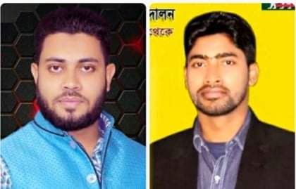 নিরাপদ চিকিৎসা চাই সংগঠনের ভোলা জেলার কমিটি গঠন।।