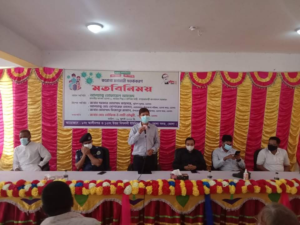 আওয়ামিলীগ সরকার জনবান্ধব সরকার টেলিকনফারেন্সে তোফায়েল আহমেদ।।