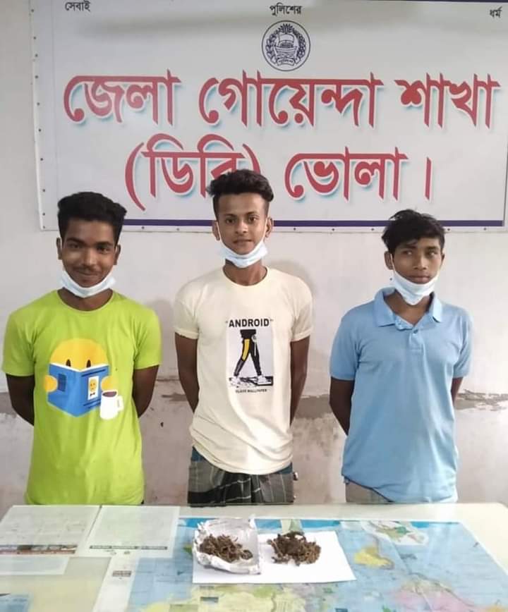 ভোলার উত্তর জয়নগর থেকে তিন যুবক মাদক সহ গ্রেপ্তার।।