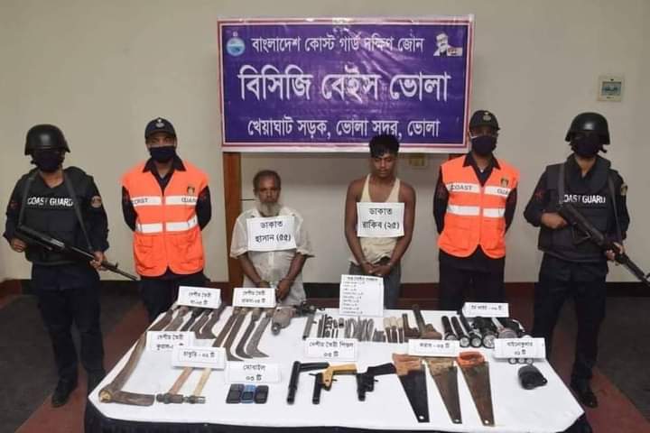 বিপুল পরিমাণ দেশীয় অস্ত্রসহ ভোলা থেকে ২ জলদস্যু কে আটক করেছে কোস্টগার্ড।।