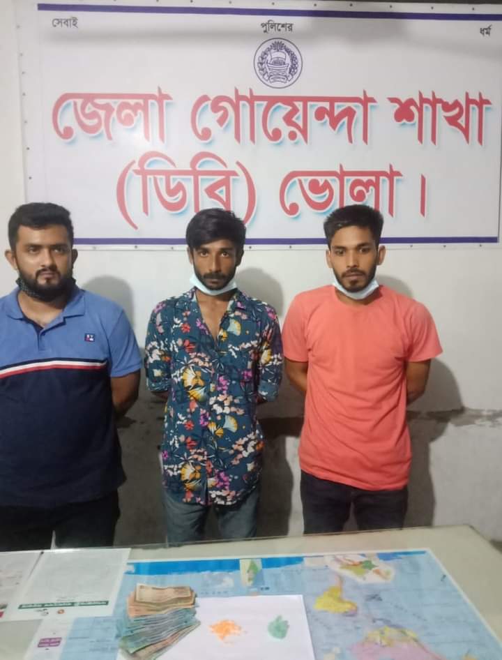 ভোলা সরকারি কলেজ ছাত্রদলের আহ্বায়ক তালহা ৫১ পিচ ইয়াবাসহ গ্রেপ্তার।।