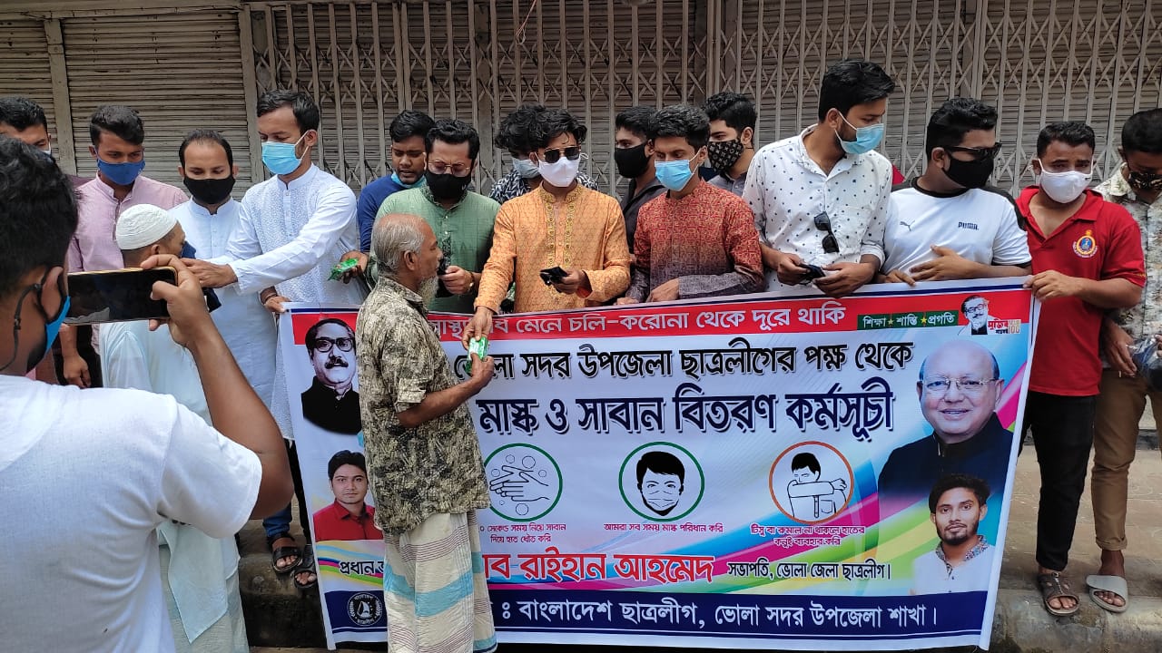 বঙ্গবন্ধুর শাহাদাত বার্ষিকী উপলক্ষে পথচারীদের মাঝে উপজেলা ছাত্রলীগের মাস্ক ও সাবান বিতরন।।