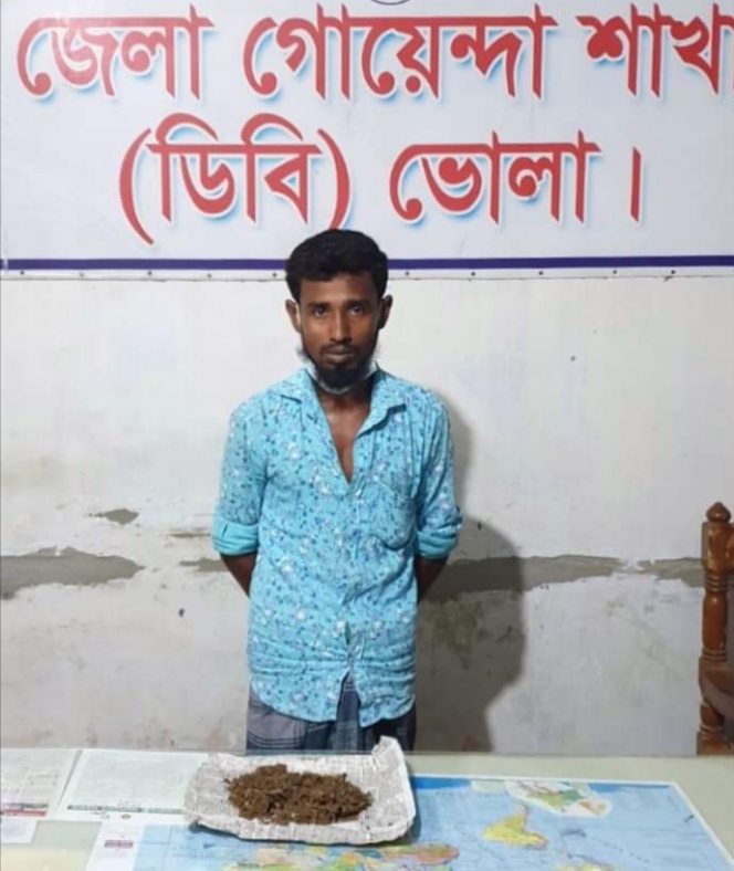 ভোলার পশ্চিম ইলিশায় গাঁজাসহ মনির পুলিশের হাতে আটক।।