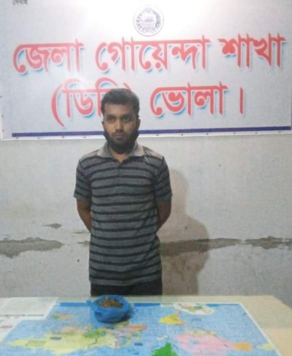 মাদকসহ সাবেক ছাত্রলীগ নেতা রাকিব সিকদার কে গ্রেপ্তার করেছে ডিবি পুলিশ।।
