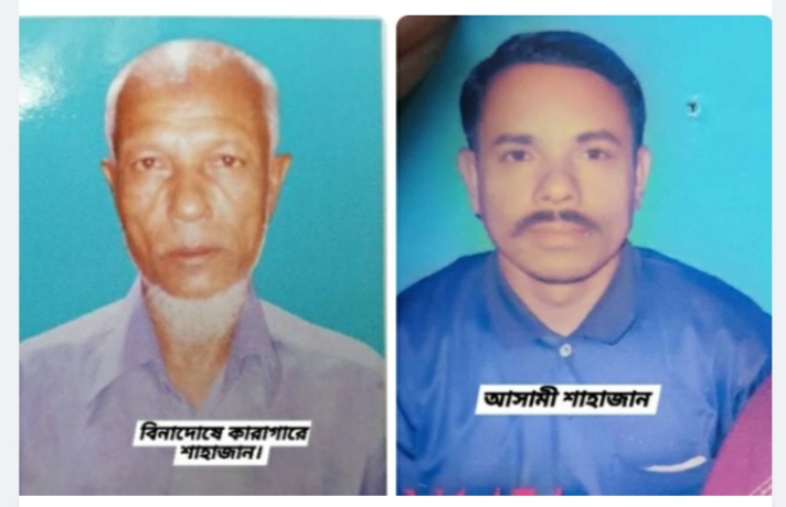 ভোলায় প্রশাসনের গাফিলতিতে  নির্দোষ শাহাজানের ৩৪ দিন কারাভোগ।।