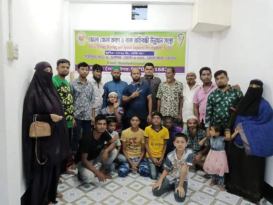 ভোলায় শ্রবন ও বাক প্রতিবন্ধি উন্নয়ন সংস্থার কমিটি গঠন ও দোয়া অনুষ্ঠিত।।