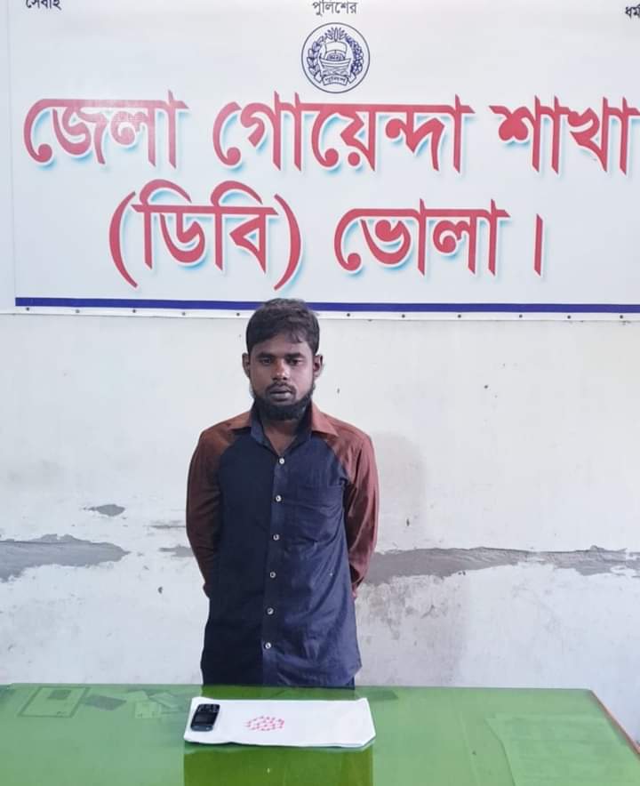 ভেলুমিয়ার আকবর কে ২০ পিছ ইয়াবাসহ আটক করেছে পুলিশ।।