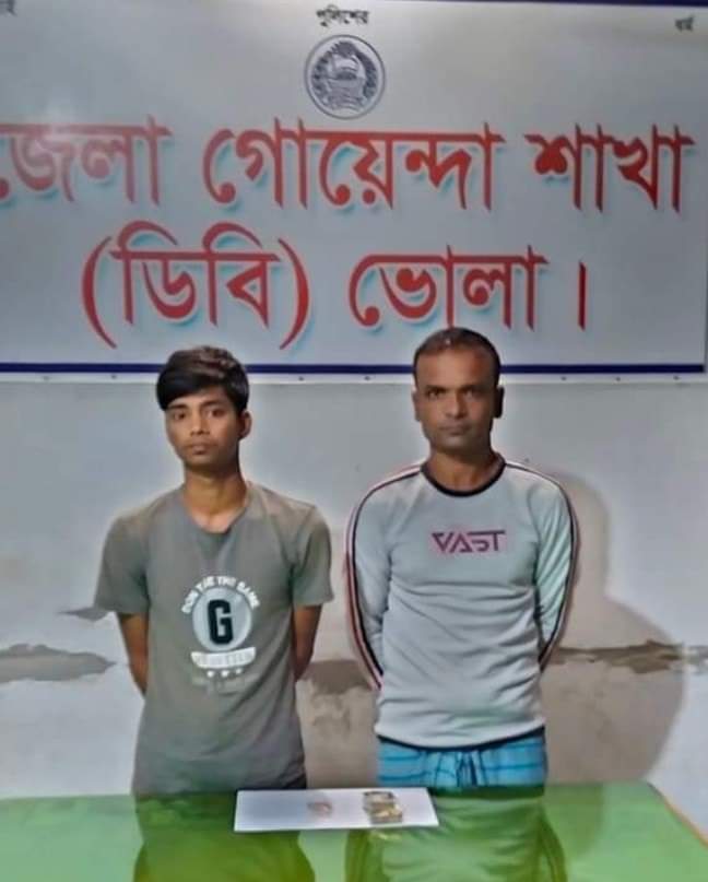 ভোলার উত্তর দিঘলদী থেকে ৪০ পিছ ইয়াবা ট্যাবলেট সহ দুই’জন আটক।।