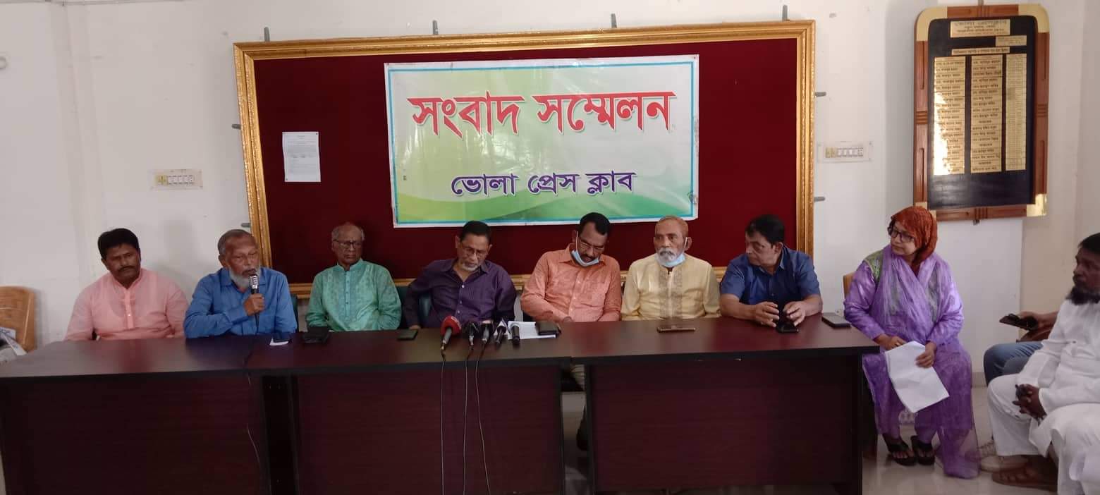 ইতিহাস বিকৃতকারী কাদের খানসহ সকল অপশক্তির বিরুদ্ধে ভোলায় মুক্তিযোদ্ধাদের সংবাদ সম্মেলন।।