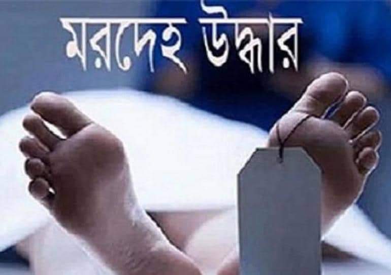 ভোলায় নিখোঁজ হওয়ার ১১ ঘণ্টা পর জেলের মরদেহ উদ্ধার।।
