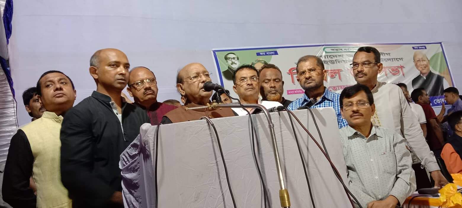 বিএনপি যখনই সুযোগ পেয়েছে ঠিক তখনই আওয়ামী লীগের উপর অত্যাচার নির্যাতন জুলুম করেছে”তোফায়েল আহমেদ।।