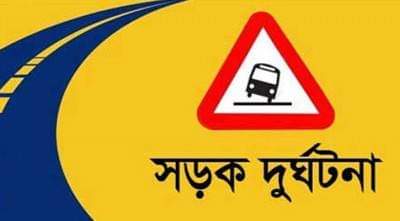 নানা বাড়িতে যাওয়া হলো না শিশু ইভার।।
