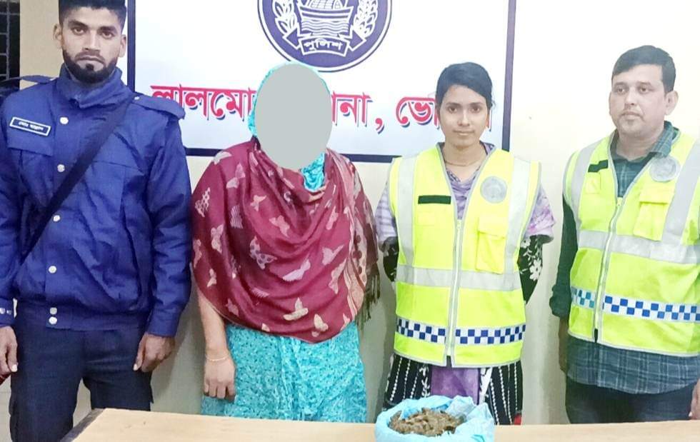গৃহবধূ কে গাঁজা সহ আটক করেছে লালমোহন থানা পুলিশ।।