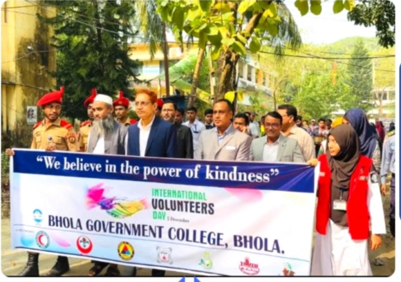 ভোলায় মানবিক সমাজ গড়ার প্রত্যায় নিয়ে আন্তর্জাতিক স্বেচ্ছাসেবক দিবস পালিত